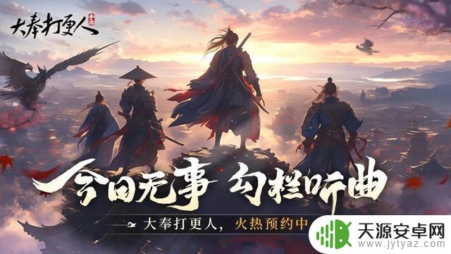 人气爆棚的游戏排行榜,热门程度最高的游戏,你有在玩吗?