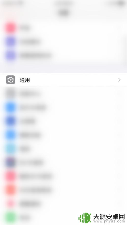 iphone画中画怎么开启 iPhone如何开启视频画中画功能