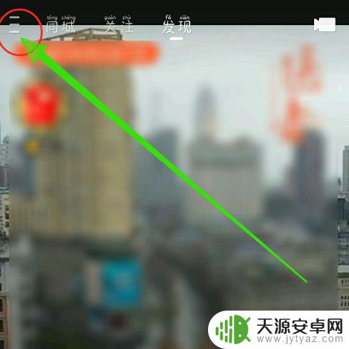 苹果手机如何刷快手新用户 快手极速版如何判断是否为新用户