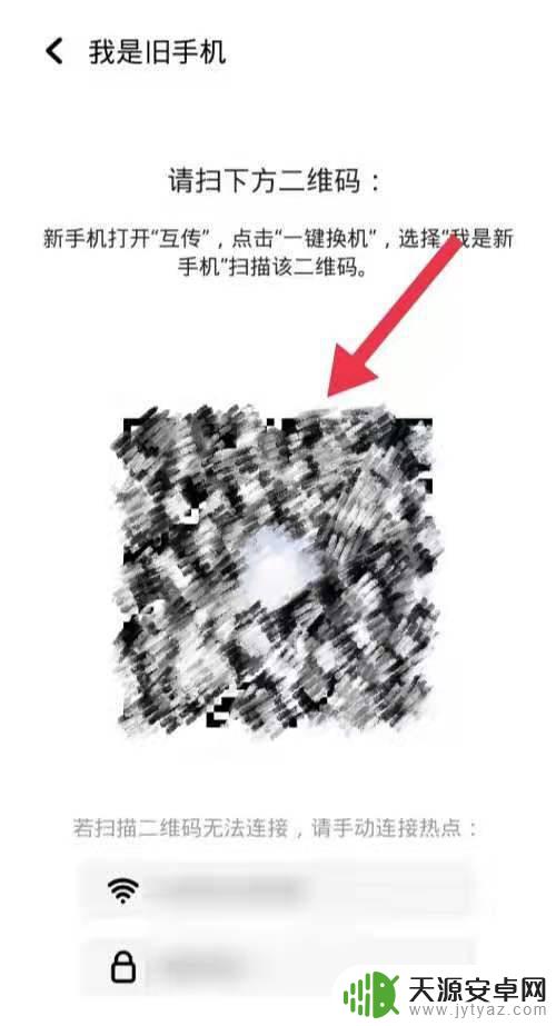 华为手机如何克隆到vivo手机上 华为手机克隆到vivo手机的步骤