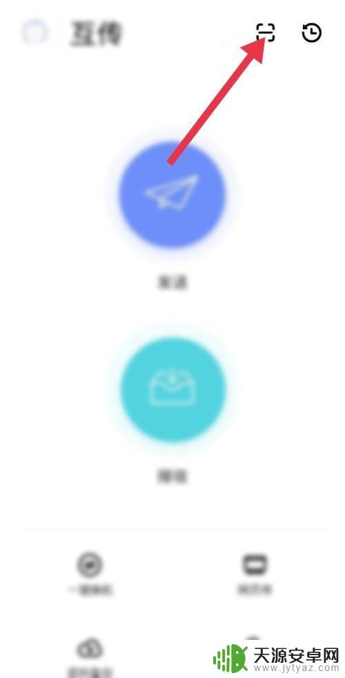 华为手机如何克隆到vivo手机上 华为手机克隆到vivo手机的步骤