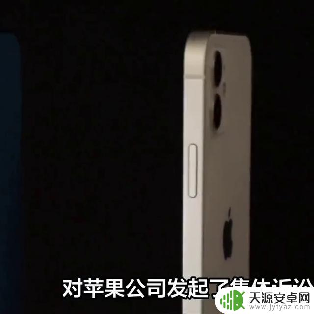 《苹果公司涉嫌故意调慢旧款iPhone手机速度