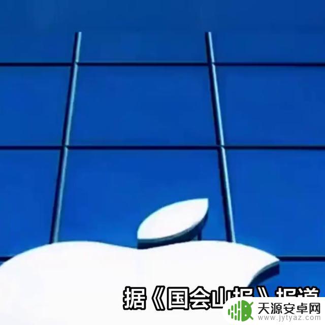 《苹果公司涉嫌故意调慢旧款iPhone手机速度
