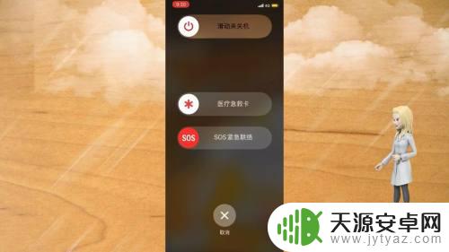 苹果手机无法连接到快捷指令中心 为什么手机无法连接到快捷指令中心