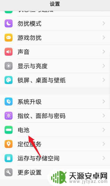 手机怎么瞬间满电vivo vivo手机快速充电技巧