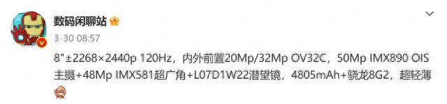 手机电池四年包换！OPPO A2 Pro正式发布，售价1799元起