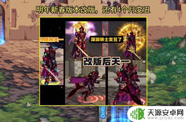 DNF:3套特殊天空齐上阵了!红眼追忆哪套最佳?天1仅能用4个月