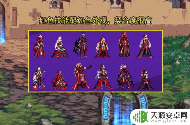 DNF:3套特殊天空齐上阵了!红眼追忆哪套最佳?天1仅能用4个月