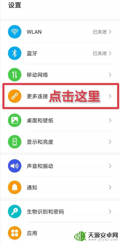 手机怎样绑定门禁卡 校园卡如何通过手机NFC绑定门禁功能