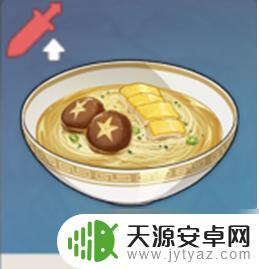 原神龙须面食谱在哪里 《原神》龙须面食谱是什么