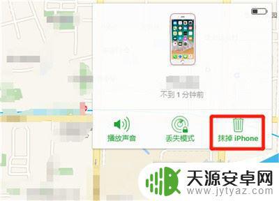 怎么破解苹果手机锁屏密码呢 iPhone11忘记锁屏密码怎么办