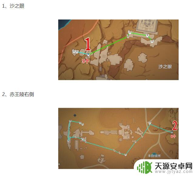 原神辉光棱镜位置 原神辉光棱晶刷取位置攻略