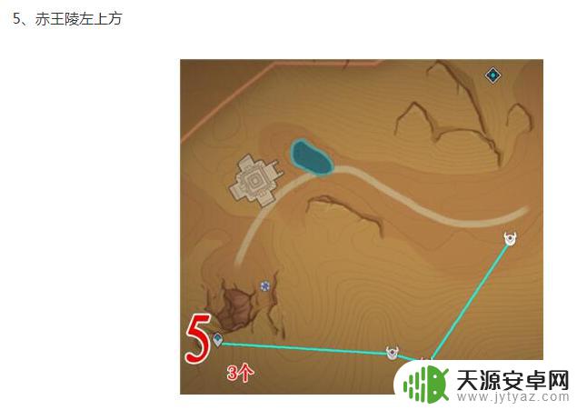 原神辉光棱镜位置 原神辉光棱晶刷取位置攻略