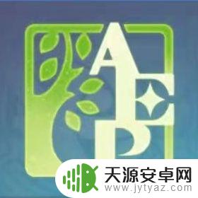 冬天的故事原神成就 《原神》冬天的故事委托任务攻略