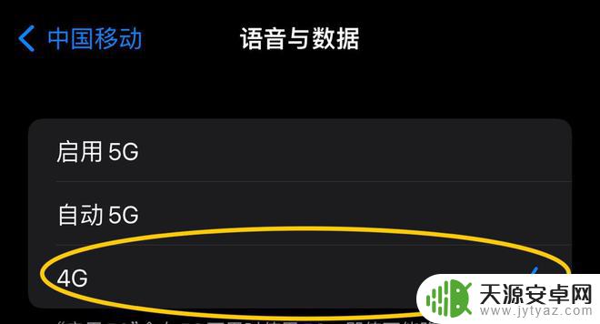 苹果手机信号为什么突然不稳定了 iPhone13玩游戏掉线频繁怎么解决