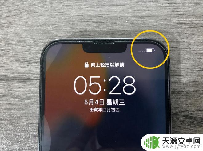 苹果手机信号为什么突然不稳定了 iPhone13玩游戏掉线频繁怎么解决