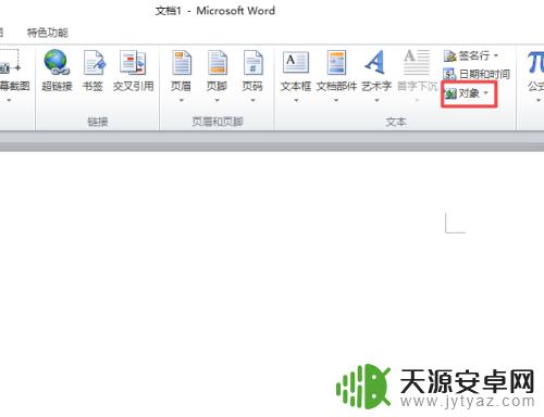 手机怎么在数字上面点一个点 数字上面加点的方法