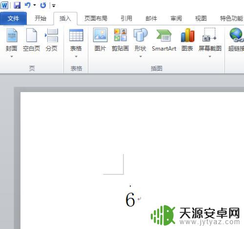 手机怎么在数字上面点一个点 数字上面加点的方法