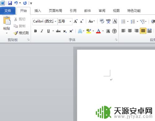 手机怎么在数字上面点一个点 数字上面加点的方法