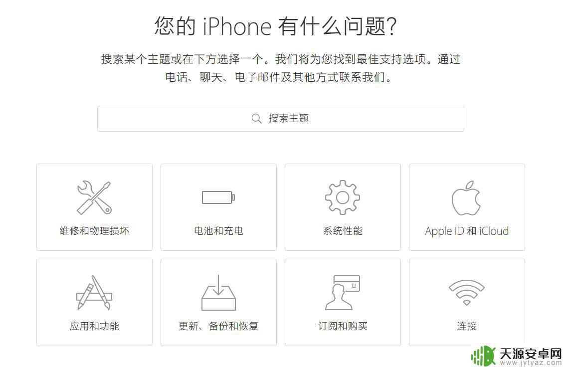 苹果手机送保修需要注意什么 iPhone 送修前需要注意哪些细节