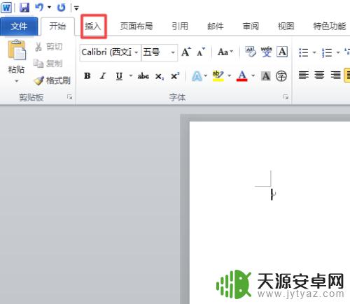 手机怎么在数字上面点一个点 数字上面加点的方法