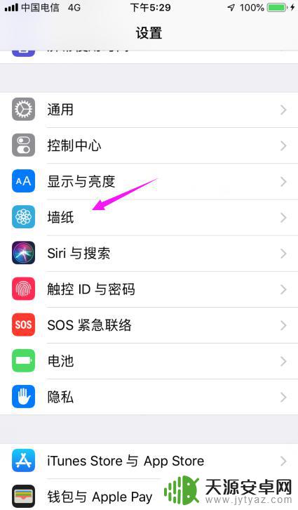 苹果手机设置动态壁纸怎么设置声音 苹果动态壁纸声音设置步骤