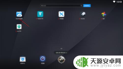 手机如何创建文档 安卓手机如何使用记事本创建文本文档