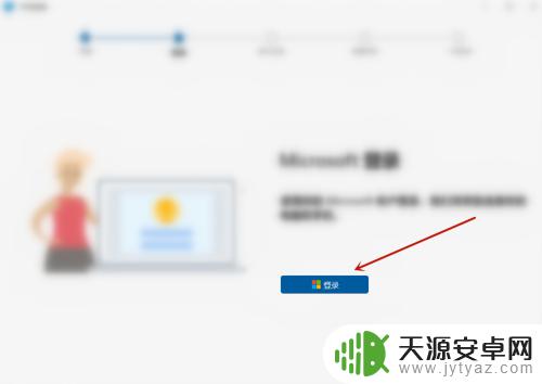 荣耀手机连接windows有什么用 荣耀手机连接至Windows系统的方法