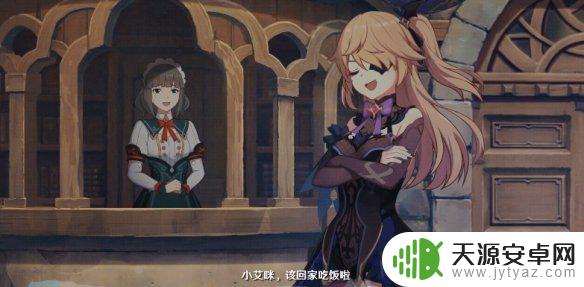 原神小艾咪是什么 《原神手游》菲谢尔为什么叫小艾咪的原因是什么