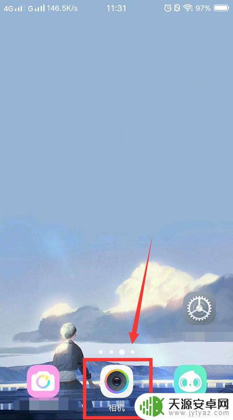 手机拍视频灯光频闪怎么解决 手机拍摄视频频闪原因及解决方法