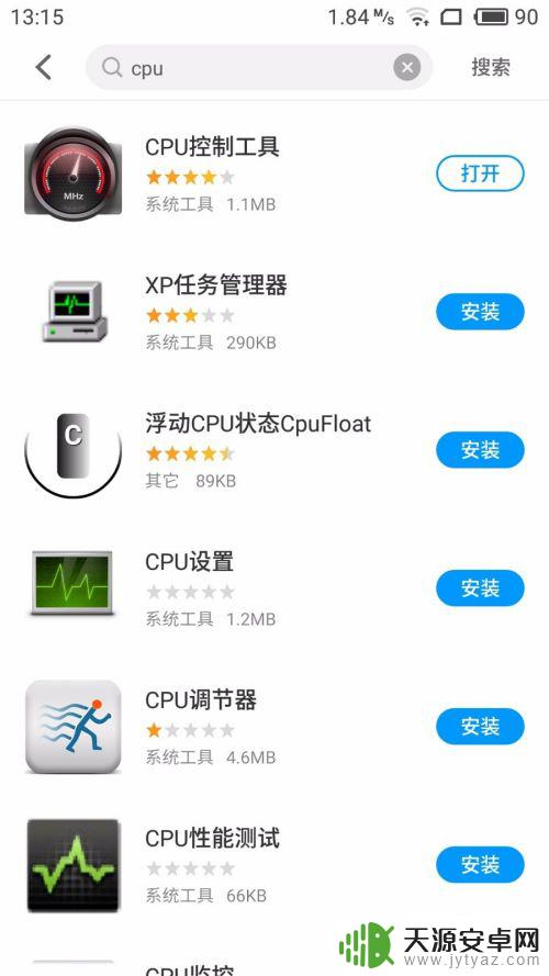 手机如何看超频 手机CPU超频注意事项