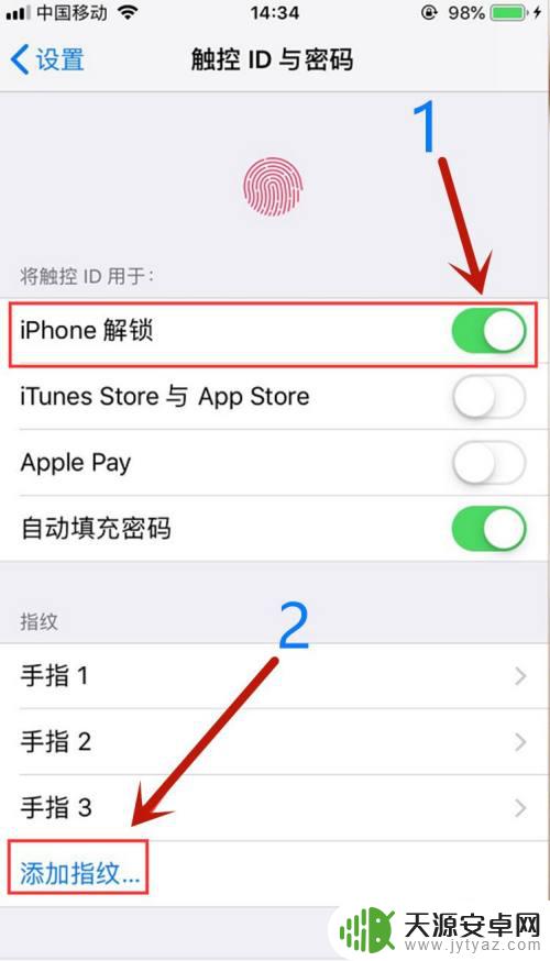 iphone指纹锁怎么设置 苹果11如何设置指纹解锁功能