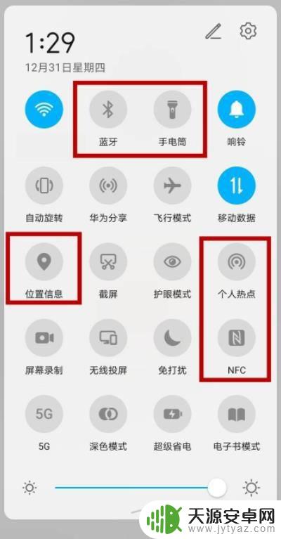 怎样让手机立马有电 怎么才能迅速让手机电力耗尽