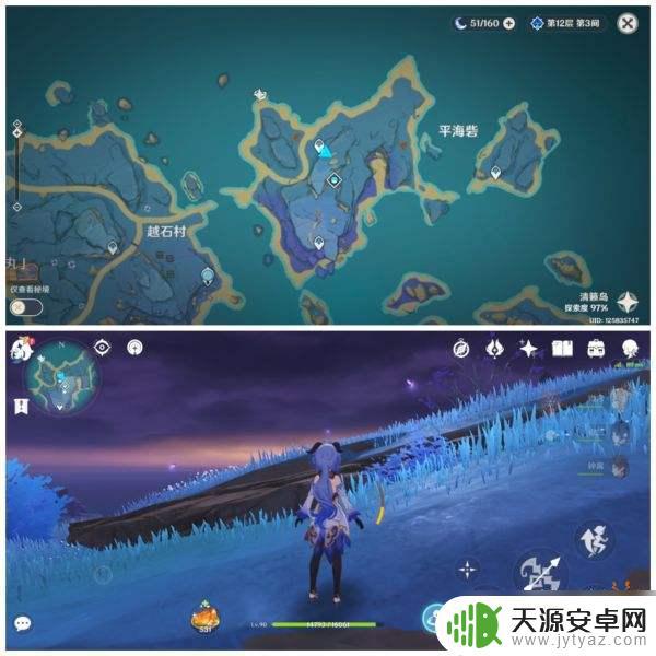元神晶蝶在哪里捕捉 《原神》全晶蝶采集攻略详解