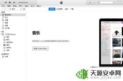 iphone不知道锁屏密码怎么打开 iPhone密码忘了怎么解锁