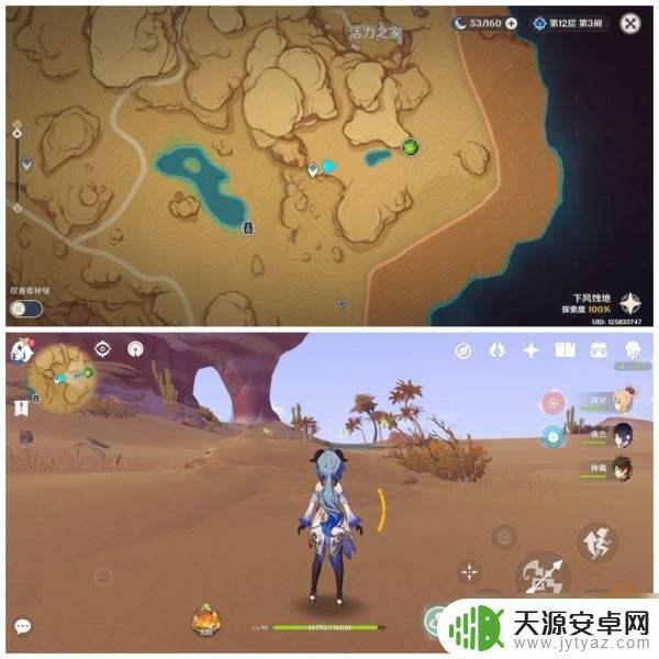 元神晶蝶在哪里捕捉 《原神》全晶蝶采集攻略详解