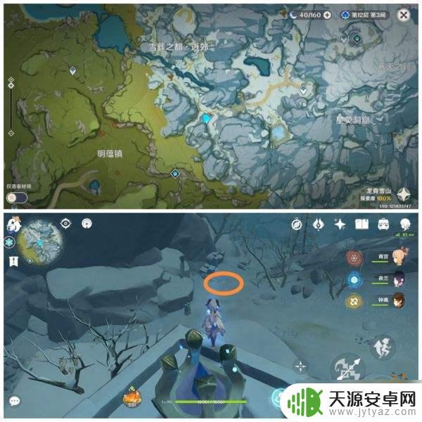 元神晶蝶在哪里捕捉 《原神》全晶蝶采集攻略详解
