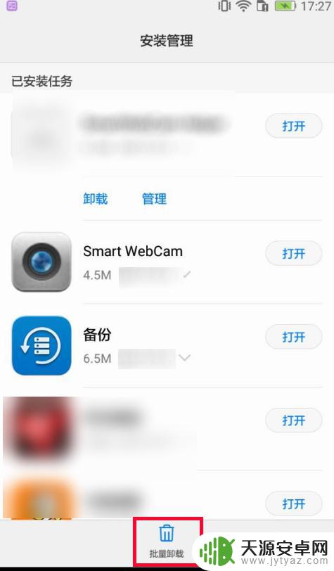 手机老是自己重新启动怎么回事 手机经常自动重启怎么办