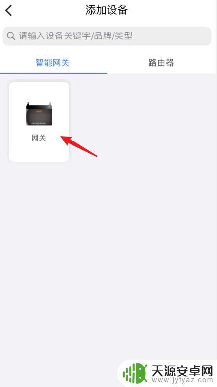 手机如何使用联通宽带 联通智慧沃家光猫手机绑定管理方法