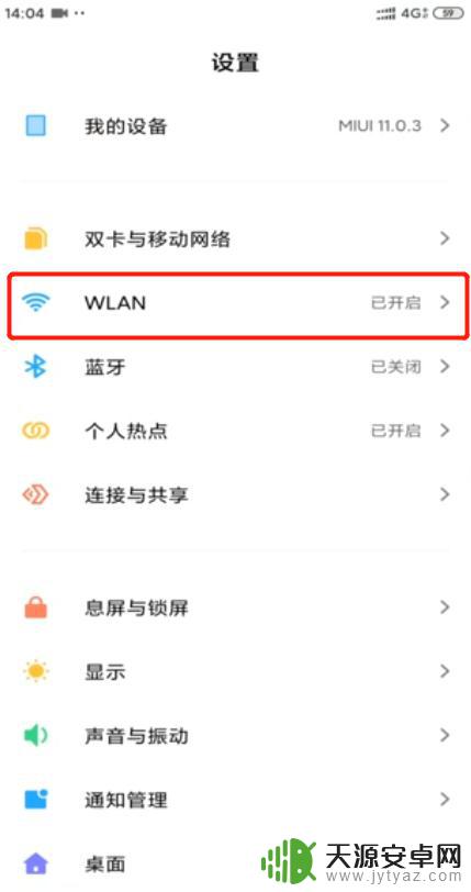 新买的手机搜索不到wifi 手机找不到附近的wifi怎么办