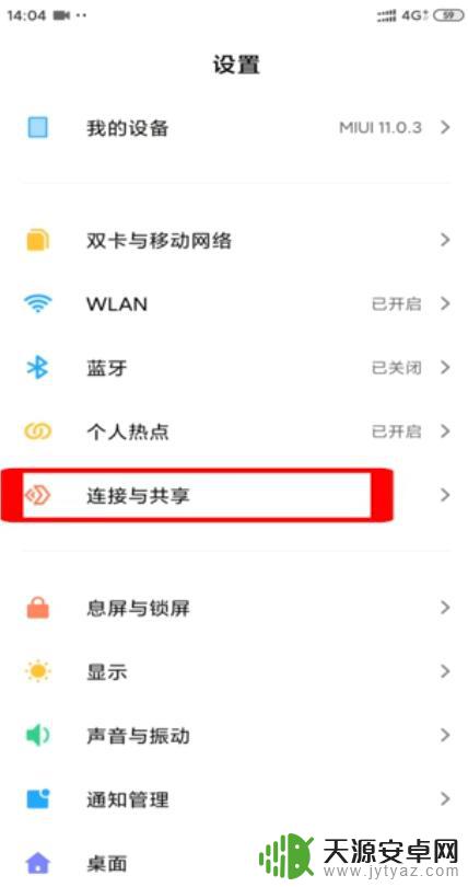 新买的手机搜索不到wifi 手机找不到附近的wifi怎么办