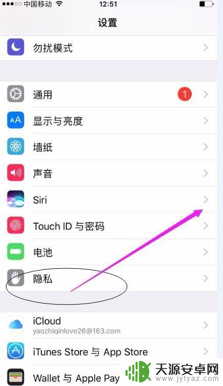 苹果手机如何同意访问照片 如何设置iPhone允许访问相册或照片