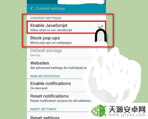 手机百度开启javascript 手机浏览器如何启用JavaScript