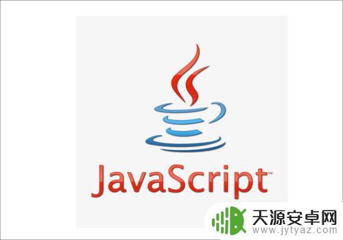 手机百度开启javascript 手机浏览器如何启用JavaScript