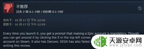 《索尼克超级巨星》Steam褒贬不一:偷偷藏了D加密