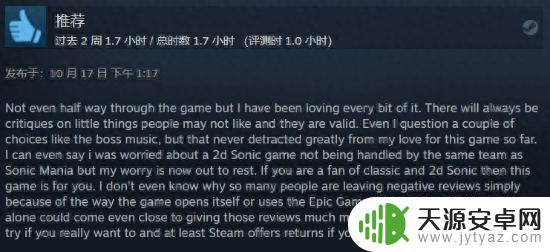 《索尼克超级巨星》Steam褒贬不一:偷偷藏了D加密