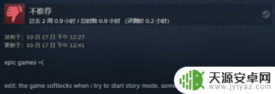 《索尼克超级巨星》Steam褒贬不一:偷偷藏了D加密