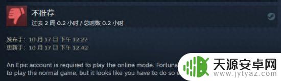 《索尼克超级巨星》Steam褒贬不一:偷偷藏了D加密
