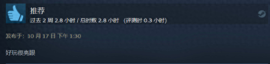 《索尼克超级巨星》Steam褒贬不一:偷偷藏了D加密