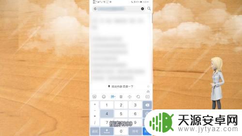 华为手机如何进入4399电脑版网页 手机如何打开4399电脑版网页